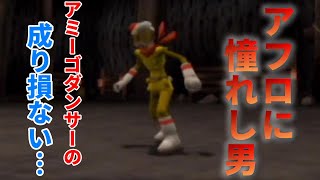 【奪ッテ、戦エ。】 俺がミラーボの後継者だ！アフロになるぜ！！！ [ポケモンコロシアム 実況プレイ] #11