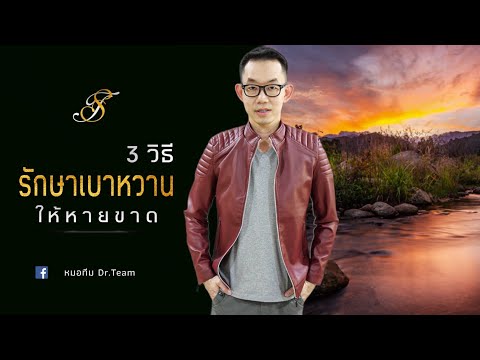 ยาเสพติดเพศชายแรงจีน เชื้อโรค Viagra เพศหญิง