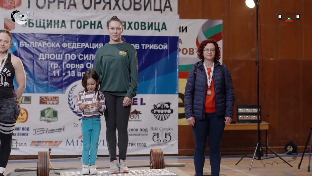 Състезателите на СК “Юнак“ (Кърджали) станаха абсолютни шампиони в силовия трибой