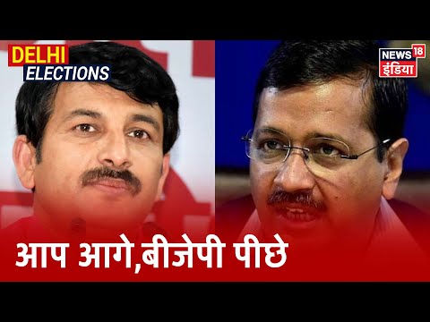 Delhi Exit Polls 2020 :ABP News C-Voter के मुताबिक AAP-49-63,BJP(+) 5-19,Congress(+) 0-4