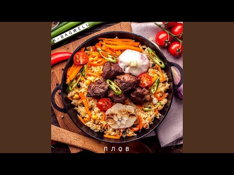 Плов