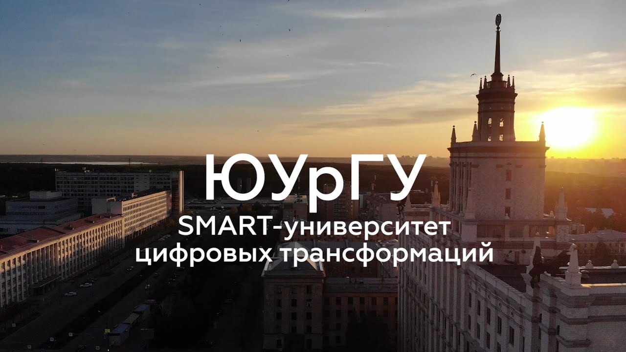 Giới thiệu - 2020