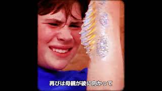 もしあなたが人魚だったらどうしますか？#ドラマ #映画レビュー #映画紹介 #映画解説 #映画 #film #movie
