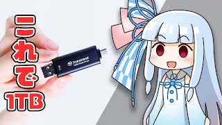 Attach YouTube