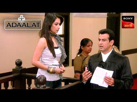Adaalat | আদালত | Ep 108 | 24 Mar 2025 | Full Episode