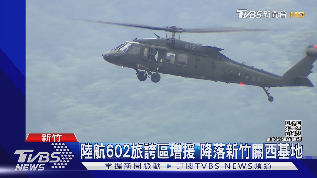 漢光演習　陸航直升機演練熱掛彈、加油