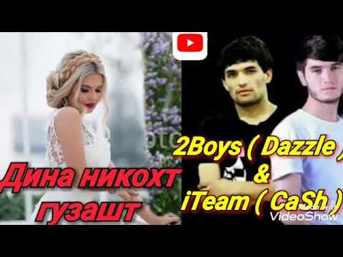 2 Boys  (Dazzle) & iTeam (Cash)