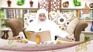 شرح صحيح مسلم(490)’باب فضل النفقة والصدقة علي الأقربين’ح(998-999)  تاريخ29-10-2021