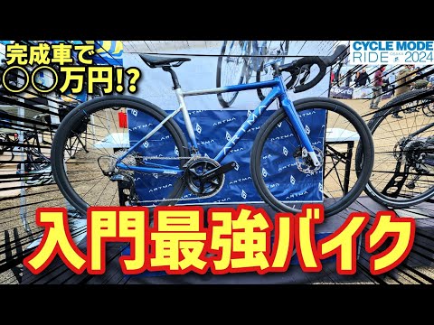 ギプスコアの旗