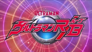Download lagu Ultraman R/B Episode 12 Subtitle Indonesia mp3
