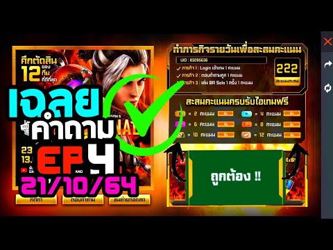 ฟีฟาย