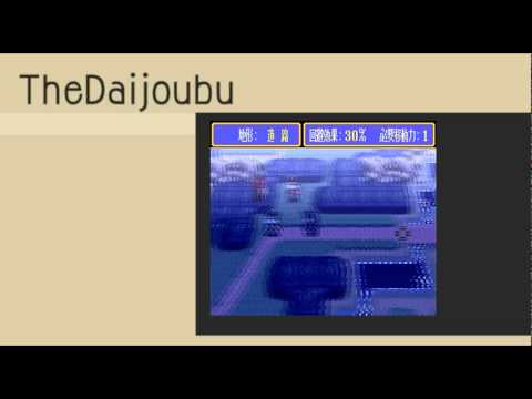 Underrated Game Music - Albert Odyssey 2