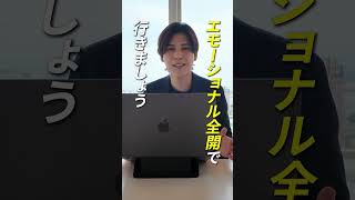採用担当者のリアルな面接結果メールを考察してみた  #転職 #第2新卒 #転職活動 #就活 #就職活動 #就職 #人事