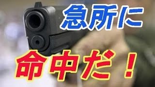 冨田真由 容態 目は回復するのか？刺された箇所は顔だった！？意識回復 