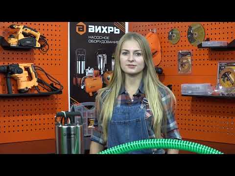 Миниатюра изображения товара Дренажный насос Вихрь ДН-1100Н (68/2/5)