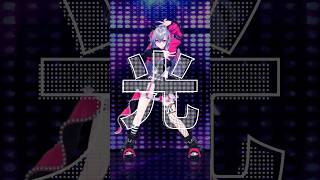 響咲リオナ - インターネットエンジェルに俺はなる！ #vtuber #shorts #dance