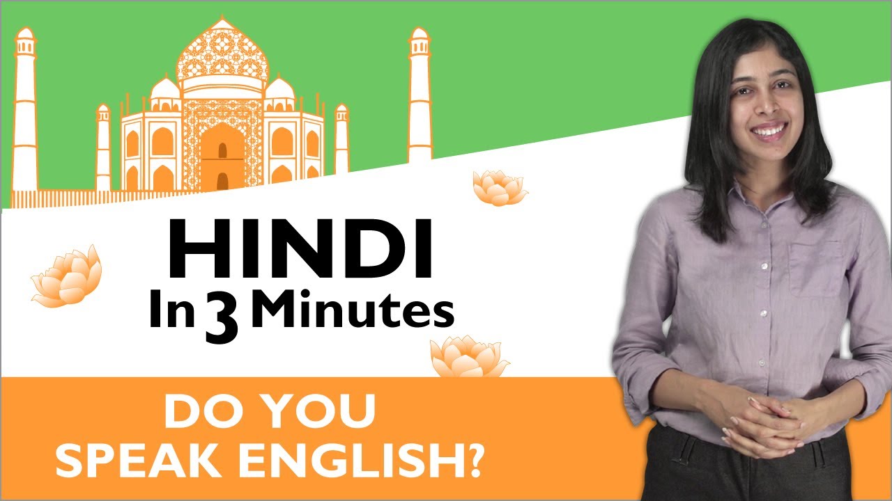 Learn Hindi - Hindi in Three Minutes - Do you speak English