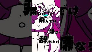 音街ウナ Part.2 from 『WAKU-TEKA』　#vocaloid #ボカロ #音街ウナ