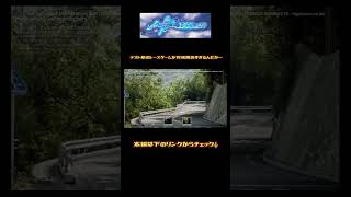 【え、何これ】テスト版のレースゲームが完成度高すぎるんだが…　#shorts  #レースゲーム実況 #レースゲーム