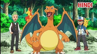 Dragonite Insult ash's Charizard || Funny clip || Hindi