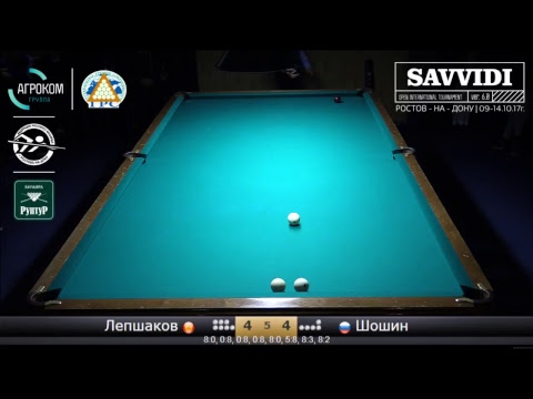 Savvidi 2017 Лепшаков Дастан  KGZ - RUS  Шошин Алексей