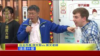 Re: [新聞] 僅1成8教師可全英語授課 怕反彈怕學生聽嘸