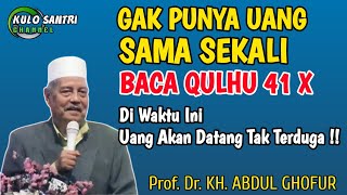 Download lagu BUTUH UANG CEPAT ❓ BACA QULHU 41 KALI DI WAKTU INI, INSYA ALLAH UANG BERDATANGAN KH ABDUL GHOFUR mp3 Download lagu BUTUH UANG CEPAT ❓ BACA QULHU 41 KALI DI WAKTU INI, INSYA ALLAH UANG BERDATANGAN KH ABDUL GHOFUR mp3