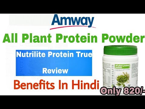 Nutrilite amway protein powder