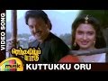 Senthamizh Paattu Tamil Movie Songs Kuttukku Oru Video Song Prabhu Sukanya Ilayaraja