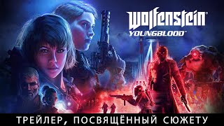 Video Wolfenstein: Youngblood Deluxe Edition XBOX ONE X|S ?