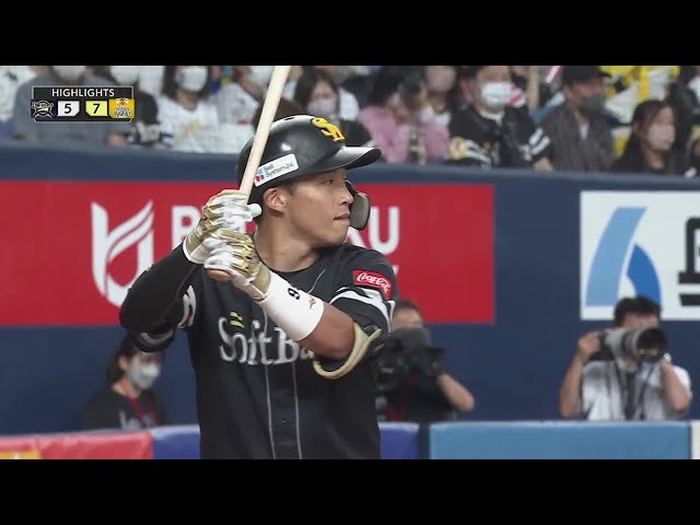 7月22日 バファローズ対ホークス ハイライト