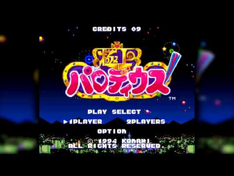 The Best of Retro VGM #1752 - Gokujou Parodius (Super Famicom) - Battleship Cat Forever (Stage 2)