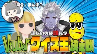 �ڲ򤱤롩��Vtuber��ɬ��������İ�Ԥ����罸�������������ܵ����襤��