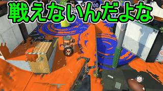 【日刊スプラトゥーン3】ランキング入りを達成したダイナモ使いのXマッチ実況プレイSeason15-83【Xパワー2417ガチアサリ】