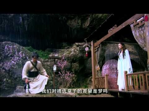 《軒轅劍- 天之痕》電視劇片花 - YouTube