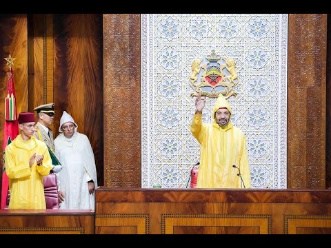 Discours de Sa Majesté le Roi Mohammed VI à l'ouverture de la nouvelle session parlementaire