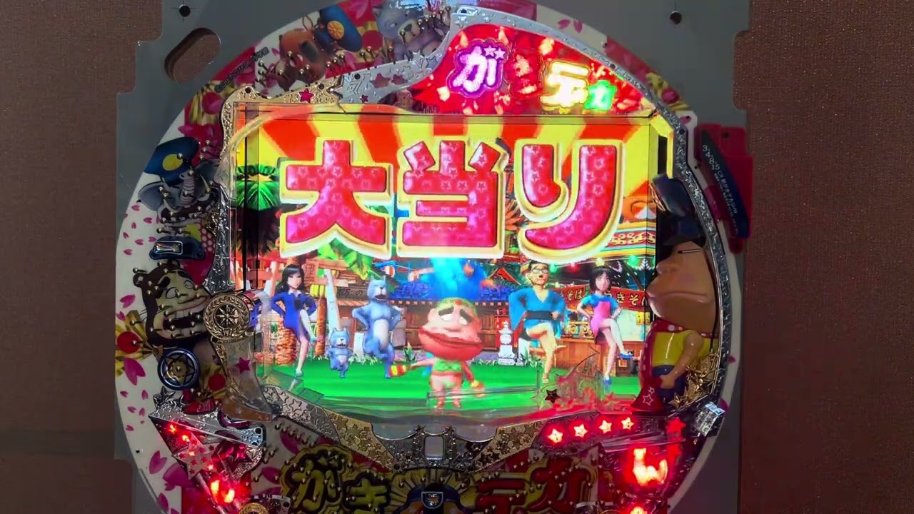 Youtube 新がきデカ