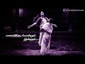 Narumugaye Song Iruvar Tamil Movie Songs Mohanlal Madhu Bala AR Rahman