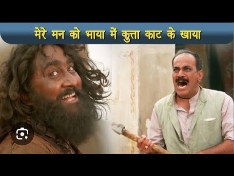 Piyush dwivedi Dialogue 