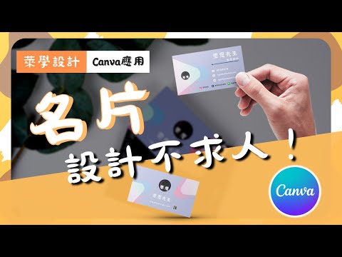方形名片