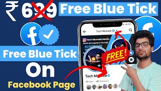 FREE BLUE TICK | How To Verify Facebook Page | How To Get Blue Tick On Facebook Page