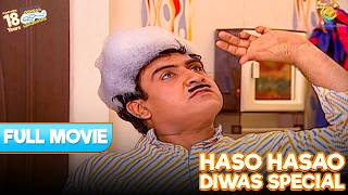 Download lagu Sundar ने की Jethalal की बुरी हालत | Hindi Comedy | Full Movie | Taarak Mehta| तारक मेहता mp3 Download lagu Sundar ने की Jethalal की बुरी हालत | Hindi Comedy | Full Movie | Taarak Mehta| तारक मेहता mp3