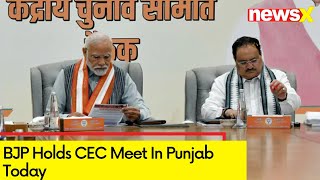 BJP Holds CEC Meet in Punjab Today | Meet to Finalise Selection of Candidates for LS Polls