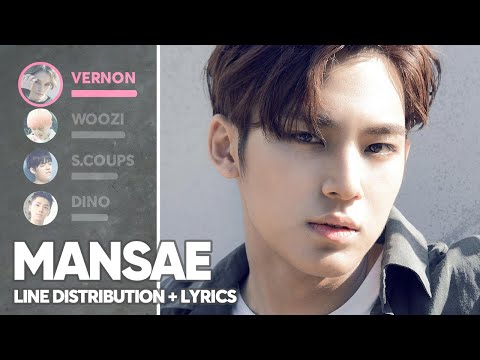 SEVENTEEN - MANSAE (Line Distribution + Lyrics Color Coded) PATREON REQUESTED