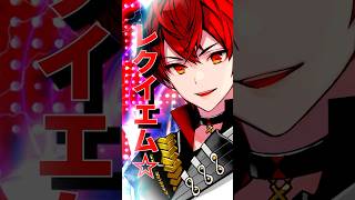 - 『ロリ神レクイエム』を全力で歌ってみた結果…