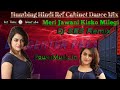 Dj SES Remix Meri Jawani Kisko Milegi Humbing Hindi Rcf Cabinet Dance Mix