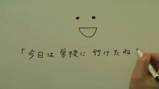 効果のある褒め方