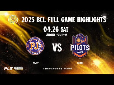 Full Game Highlights｜2025 BCL｜桃園璞園領航猿 VS 印尼雅加達明燈｜250426｜2000