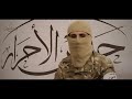JUNDULLAH NASHEED NASYID LAGU JIHAD FISABILILLAH PEJUANG ALLAH MUJAHID AKHIR ZAMAN