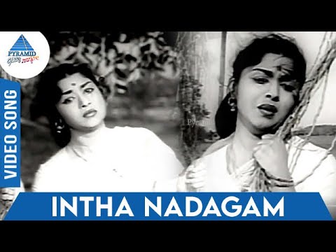 Paalum Pazhamum Tamil Movie Songs | Intha Nadagam Video Song | Saroja Devi | P Susheela